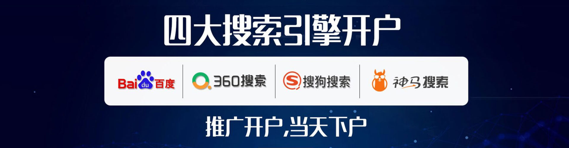 城区sem怎么做
