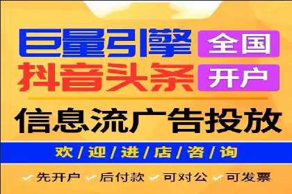 信息流大师在社交媒体营销中的应用